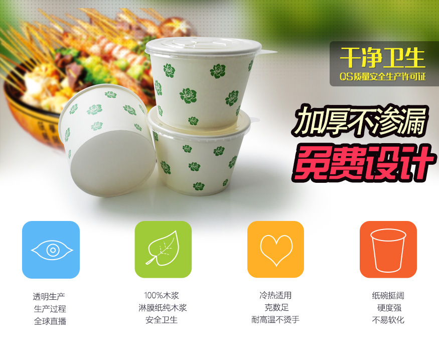 星辰纸杯2号碗550mldetail1.jpg