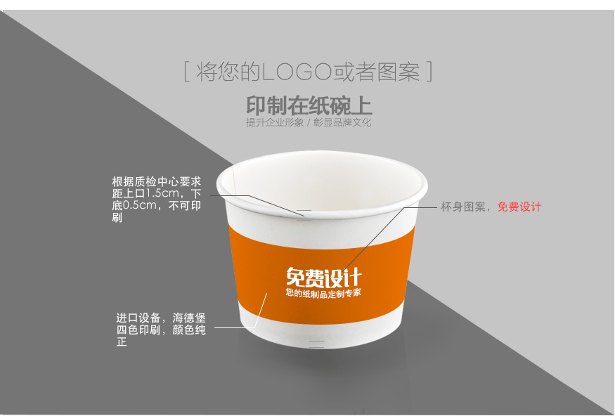 星辰纸杯1号碗650mldetail3.jpg